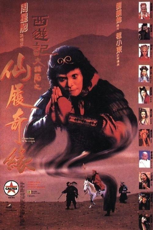 哪里哪里可以做假本科文凭
